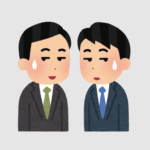 <strong>困惑の民</strong>